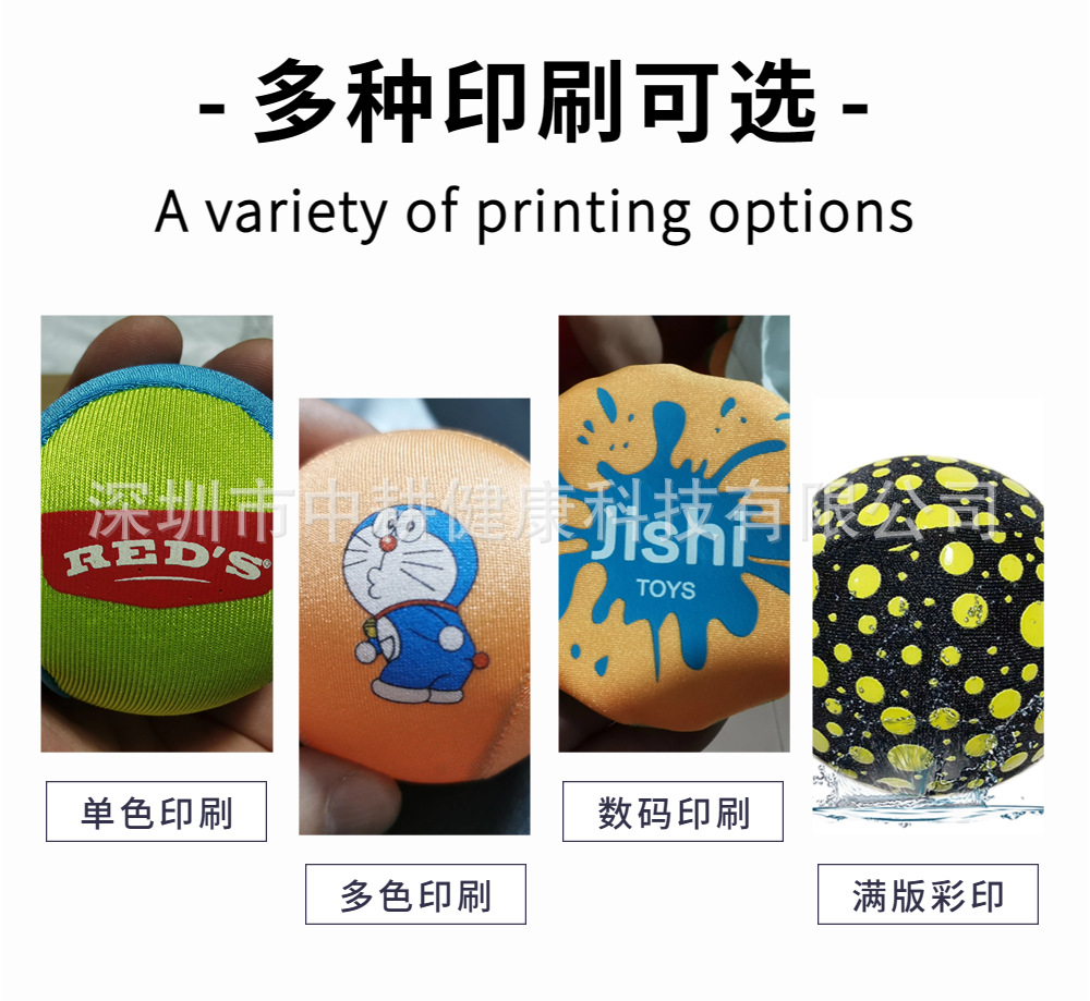 水球祥情页