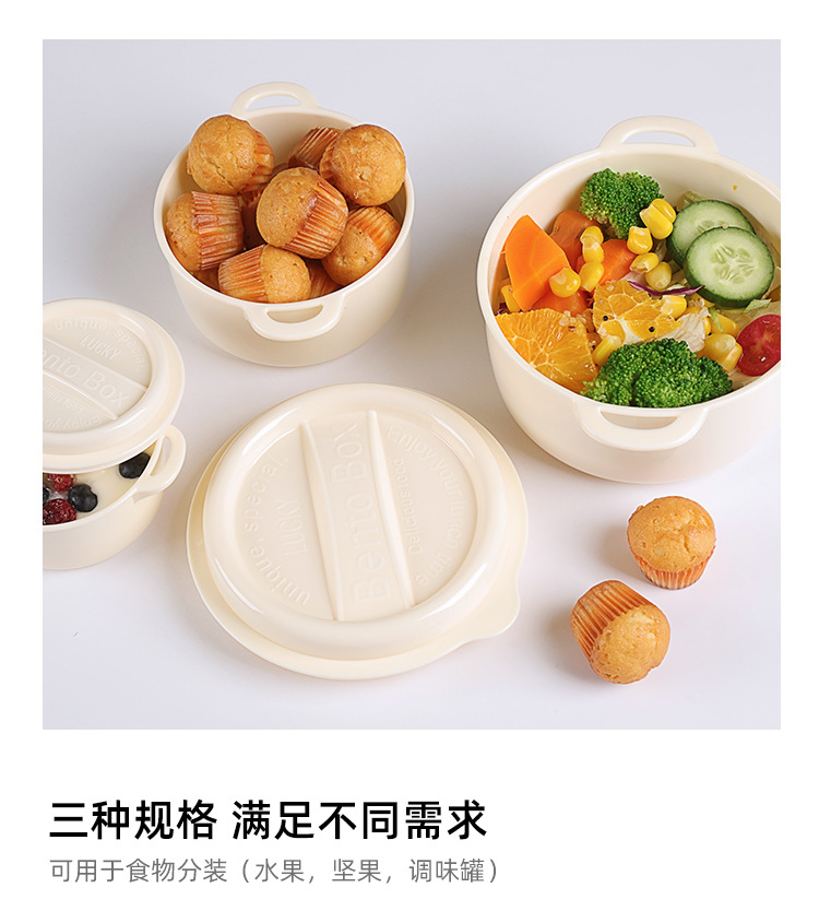 虾选保鲜盒_02.jpg