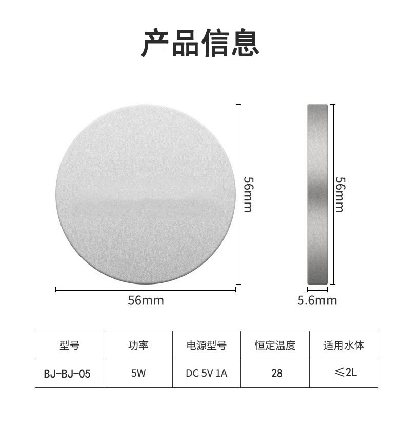 详情图8