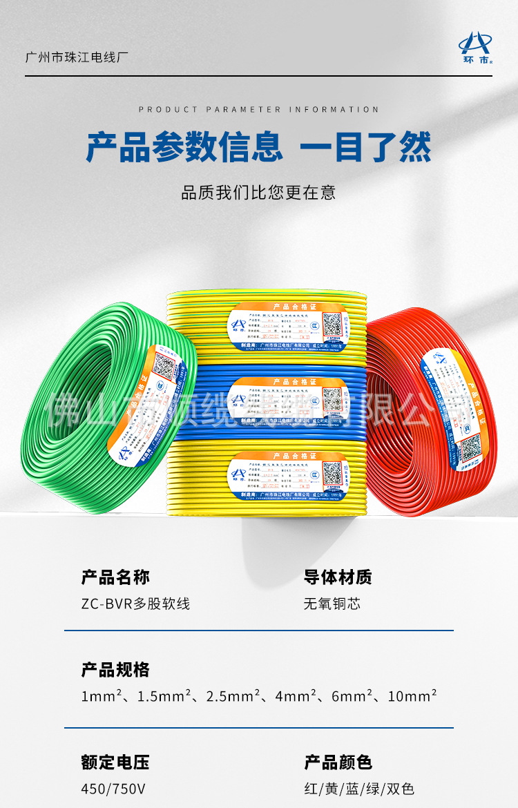 详情_18.jpg