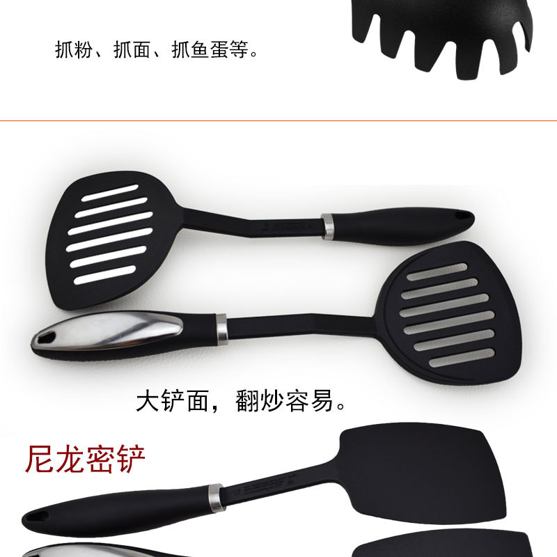 钢柄尼龙厨具-详情_09.jpg