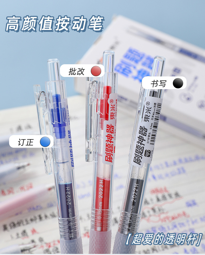 开店帮手-复制的图片22-06-15 08-38:46