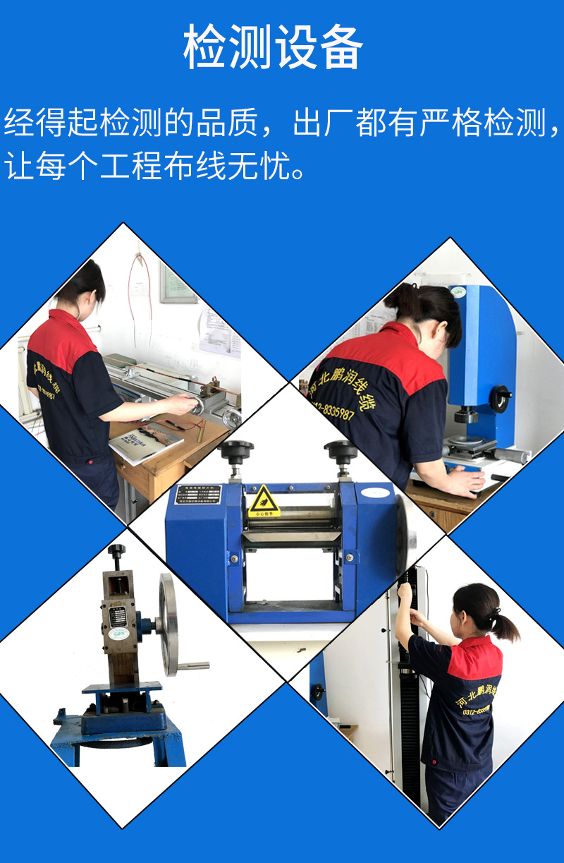 检测设备_01