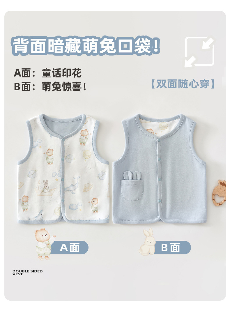 男款双面马甲正面_09.jpg