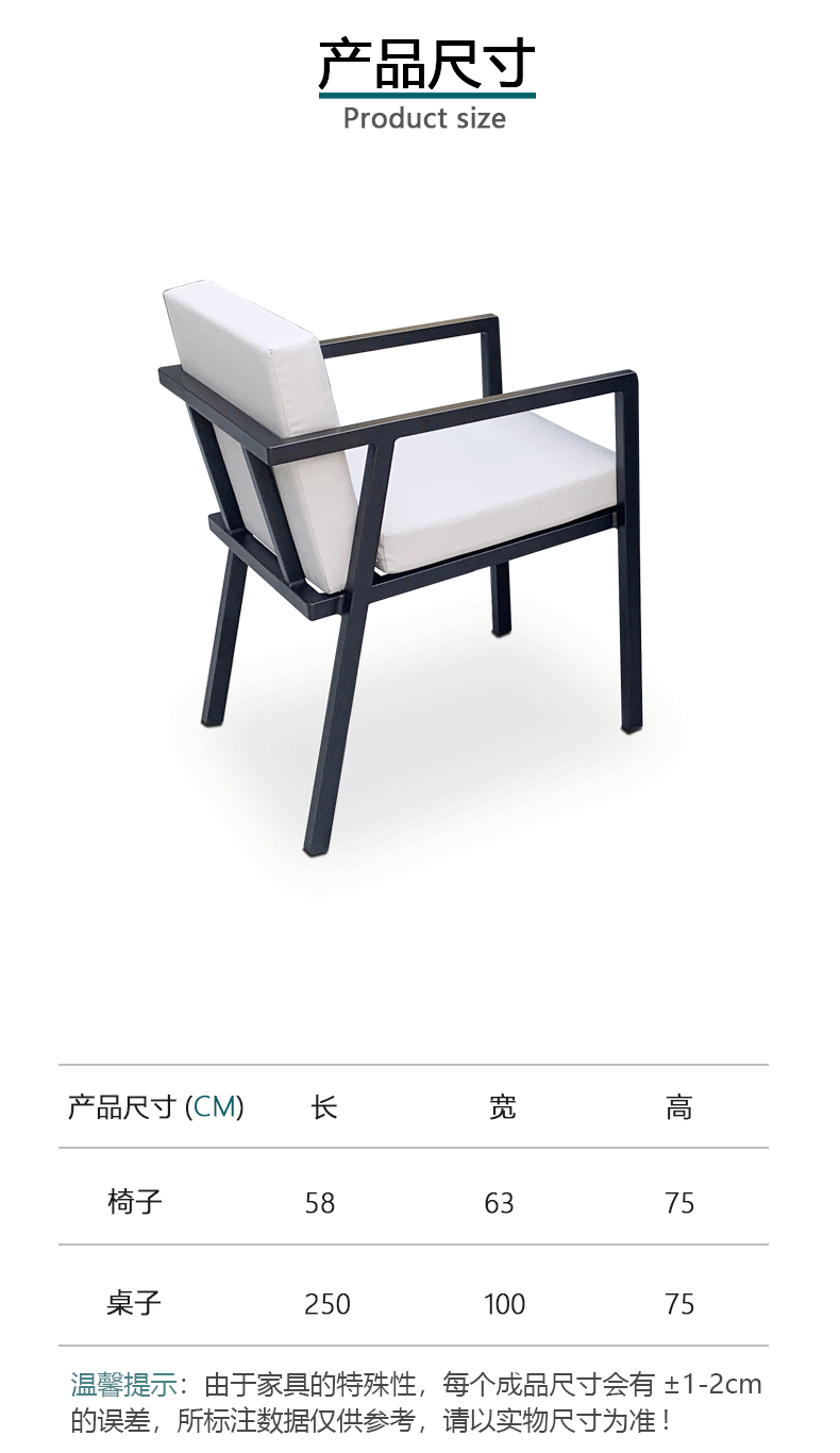 铝+岩板桌椅（详情页）_15.gif