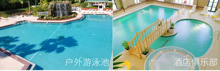 沙滩椅躺椅茶几户外桌子椅子