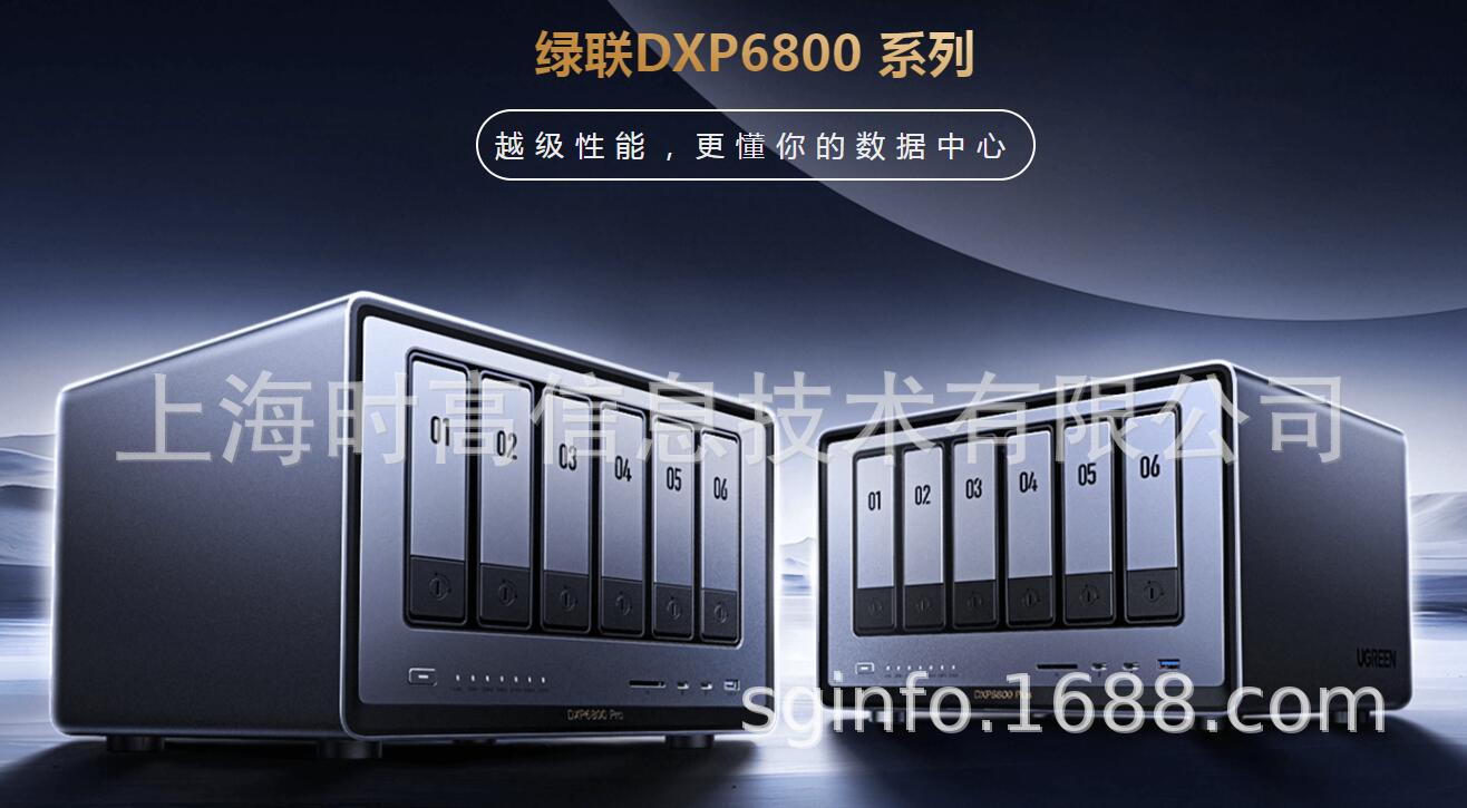 DXP6800
