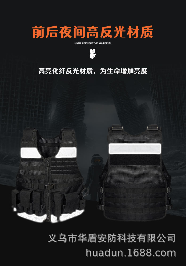 多功能战术反光马甲详情_12.jpg