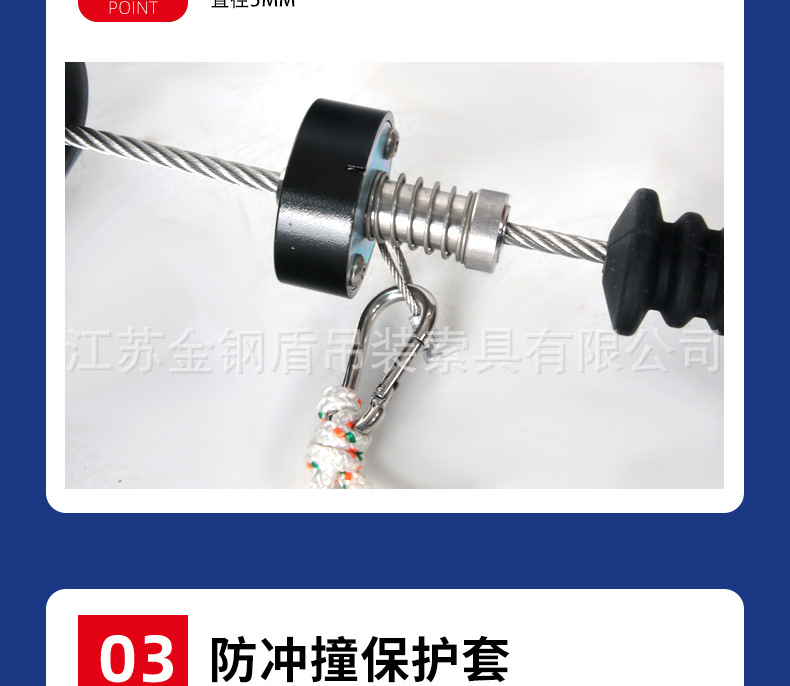 蓝色防坠器详情页_09.jpg