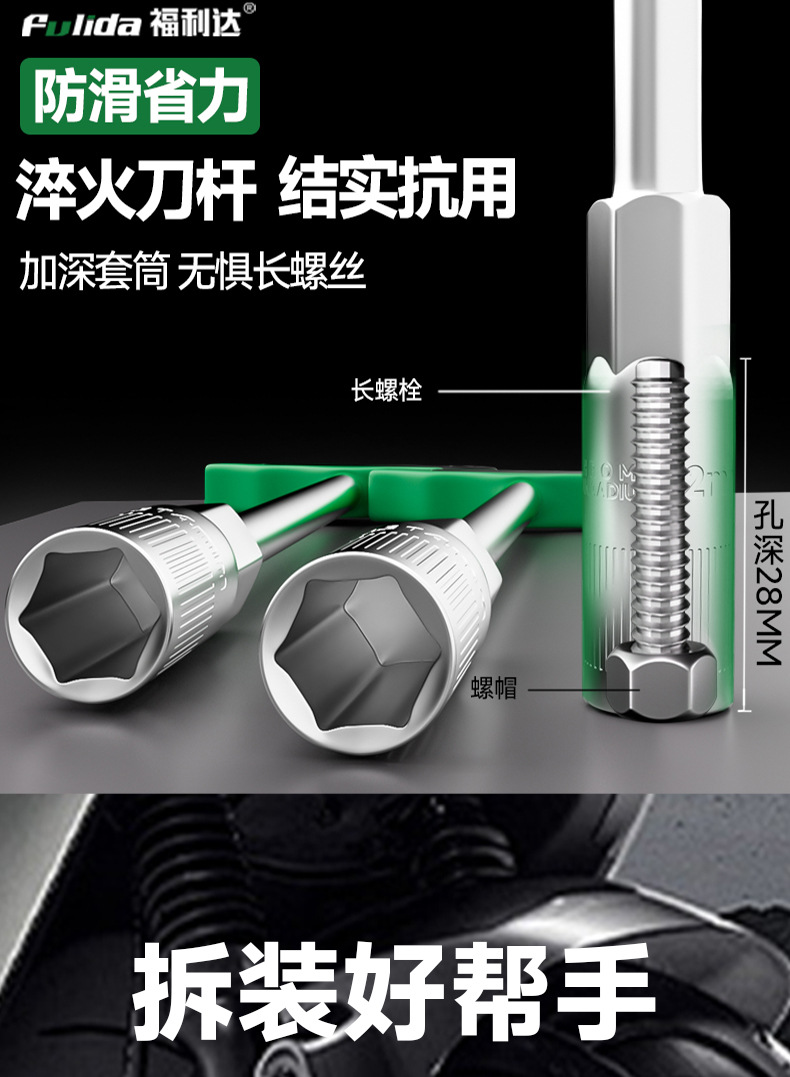 详情psd_05.jpg