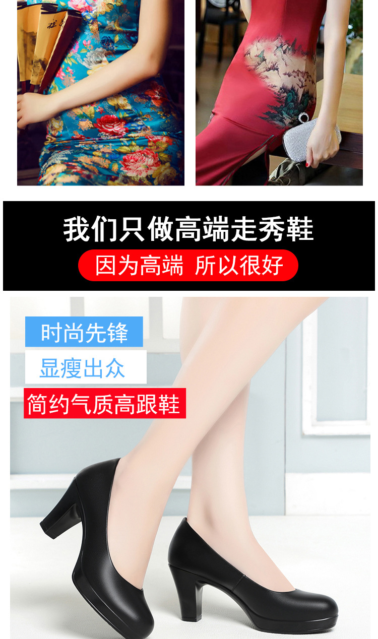 详情