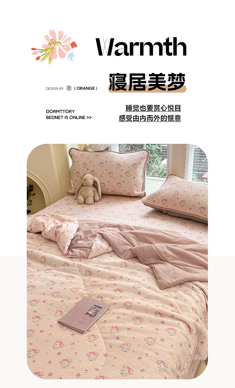 床盖三件套"undefined"