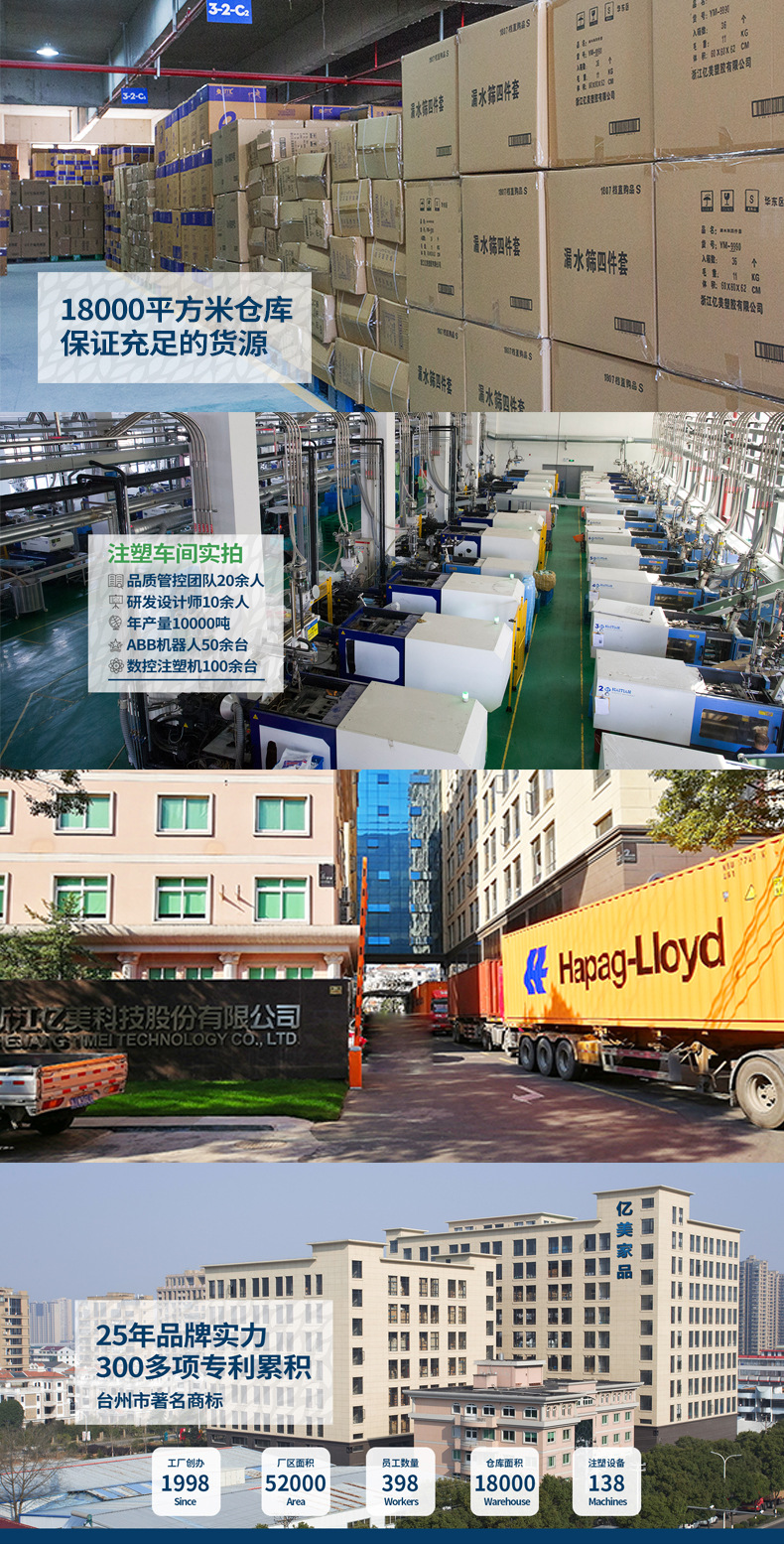 微信图片_20210819165326