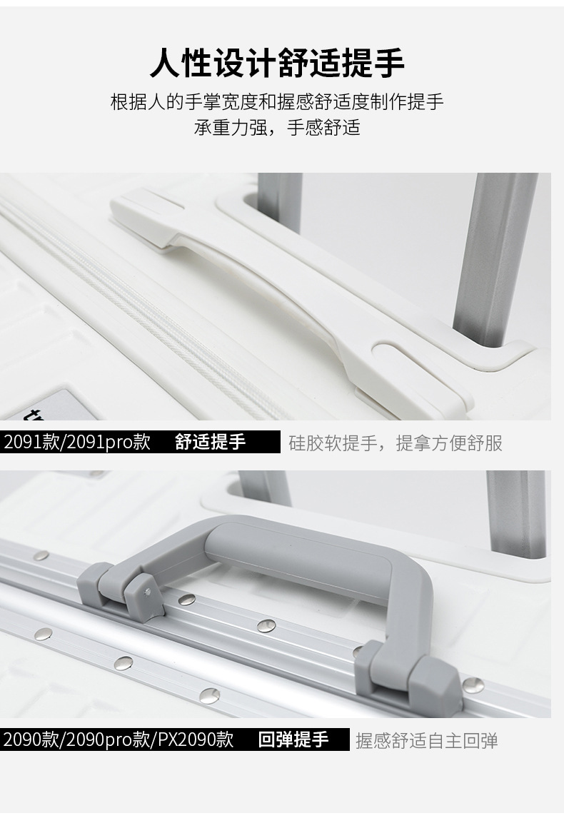 2091-2090-2090pro-2091pro-PX20