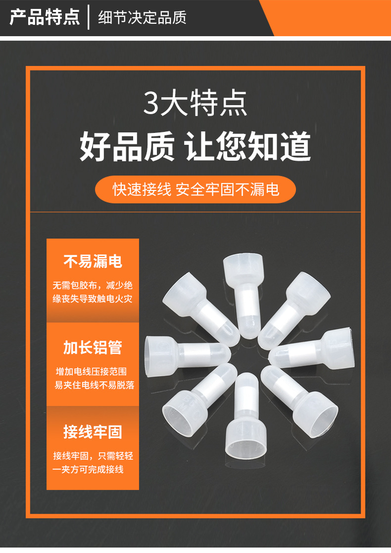 压线帽详情790_06.jpg