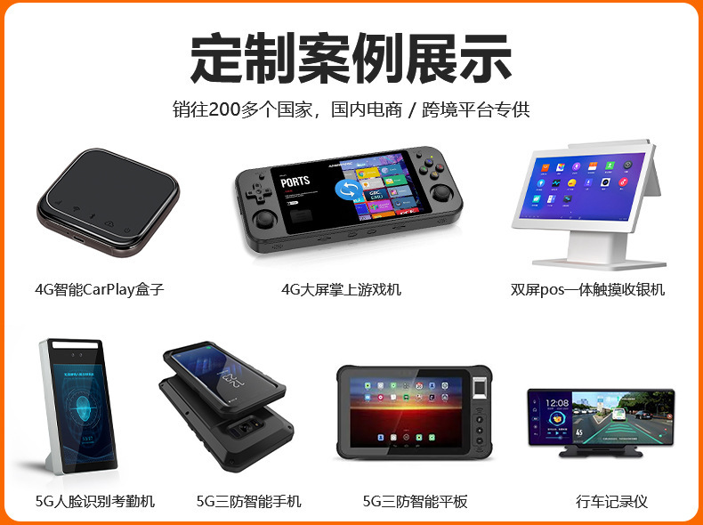 超级工厂详情7