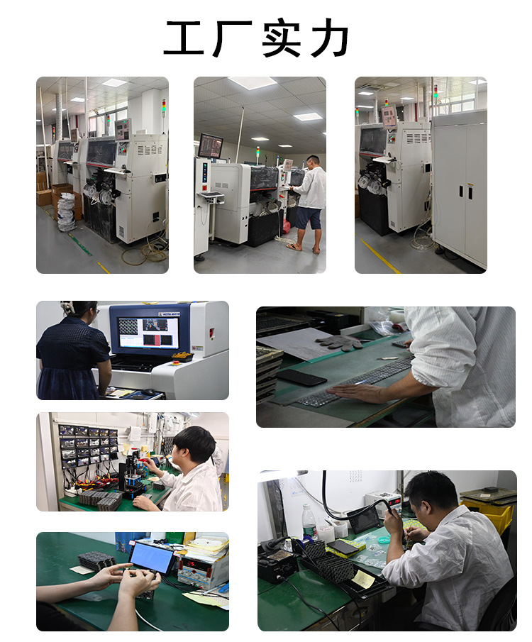 详细页长图片_10