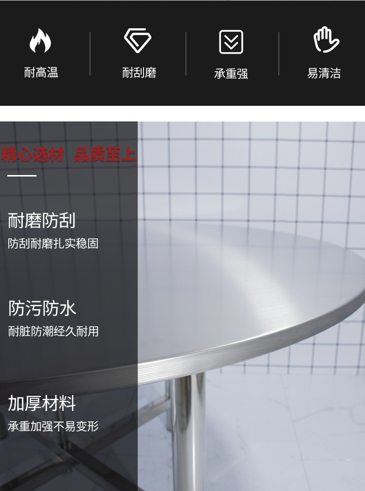 圆桌详情(1)_02.jpg