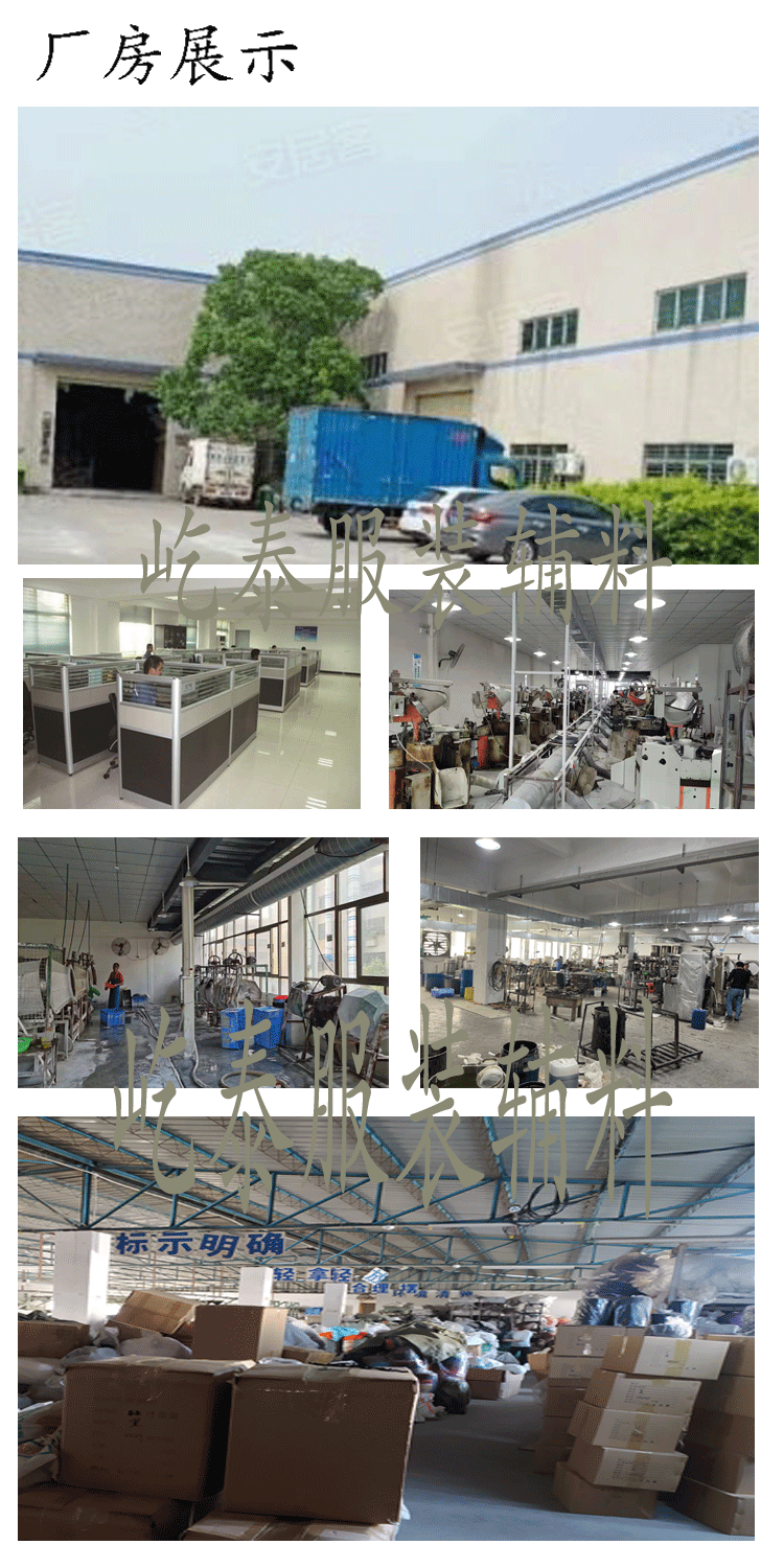 绳-带厂房展示.gif