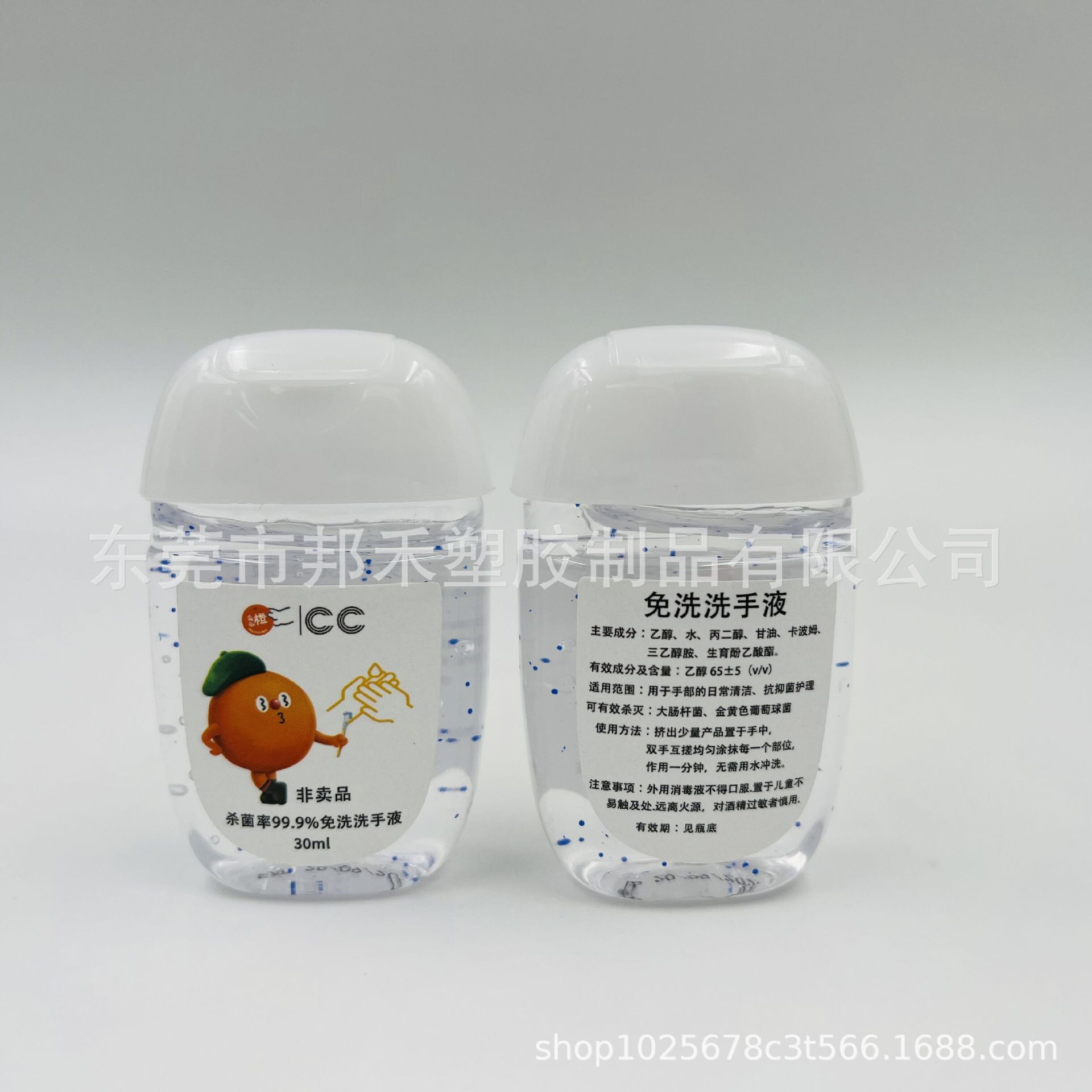 hand sanitizer 50.jpg