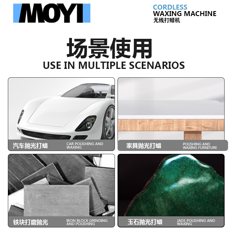 无线打蜡机_05.jpg