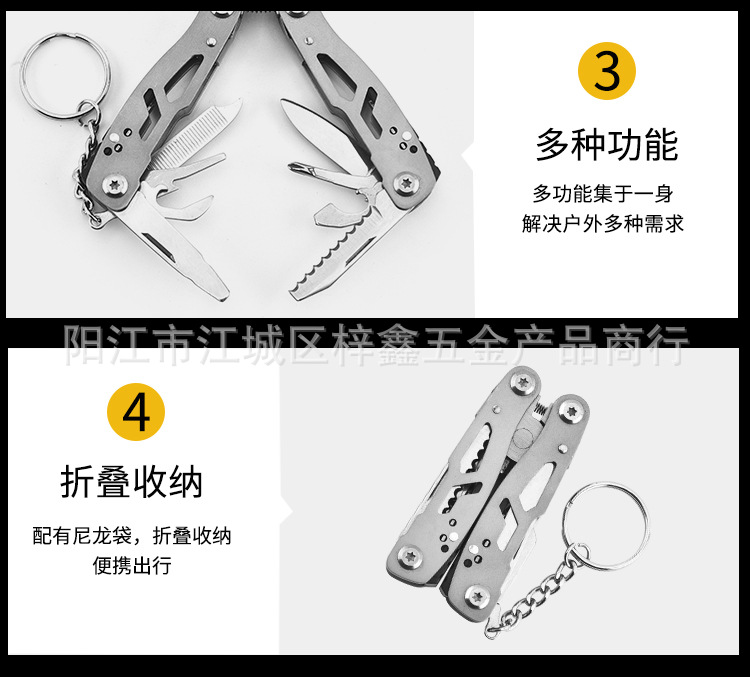多功能工具钳_06.jpg
