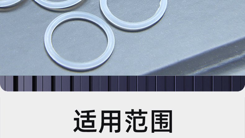 白色硅胶O型密封圈_03_20.jpg