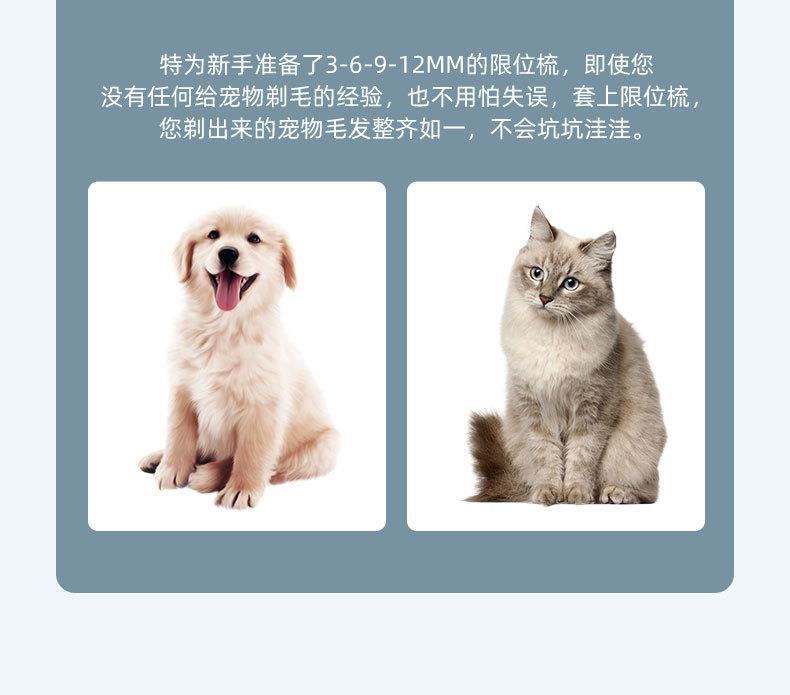 虎臣羊毛剪电推子_14