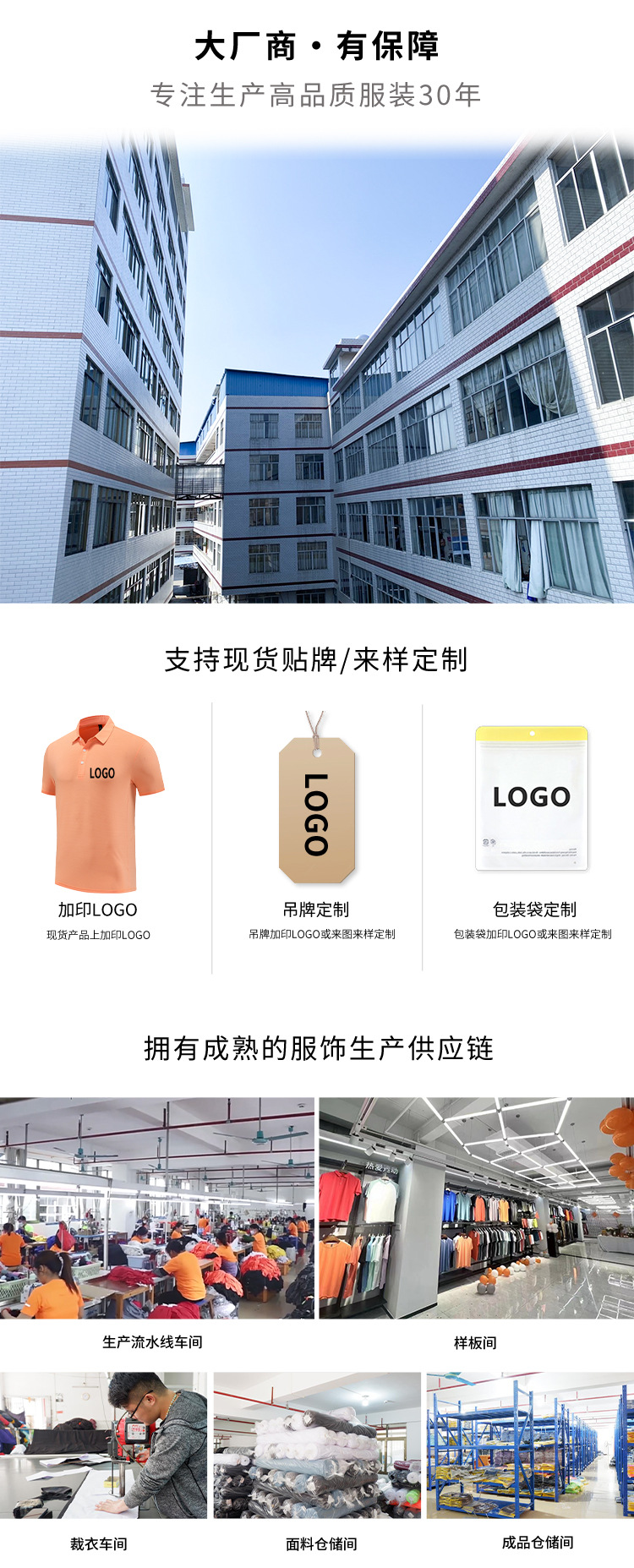 R510详情页_01