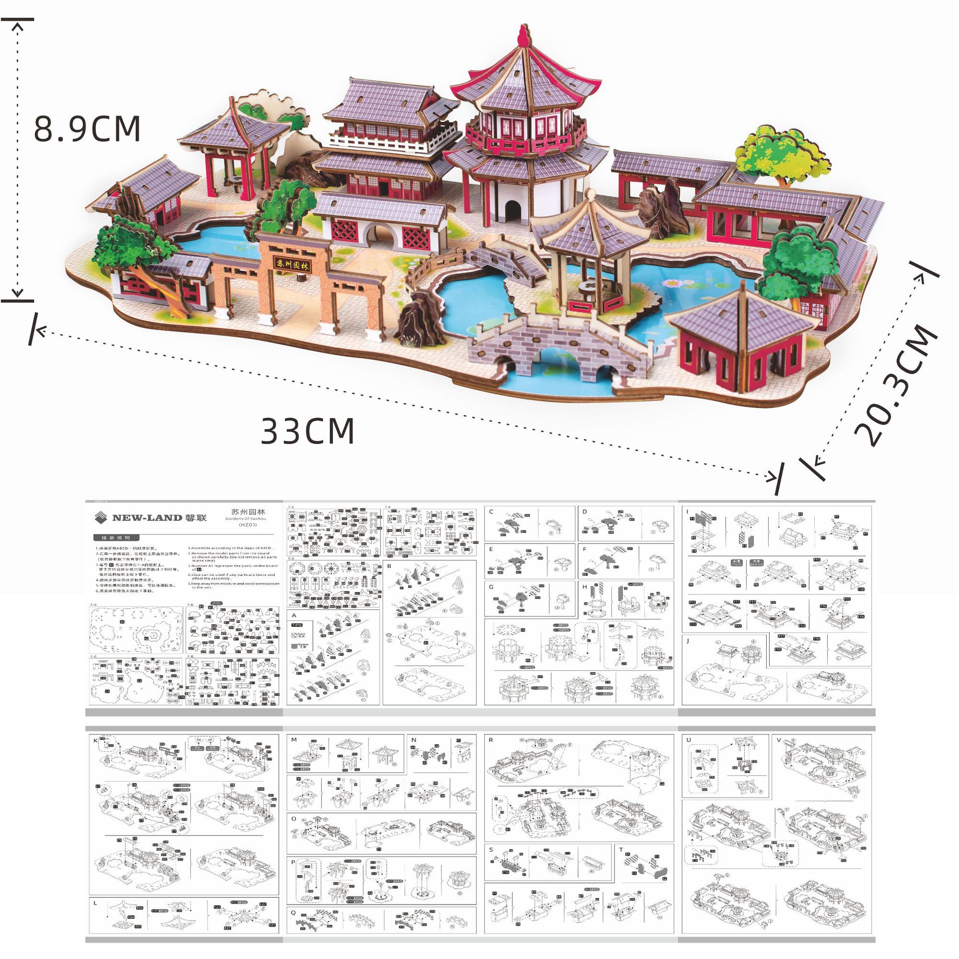 馨联-图解.jpg