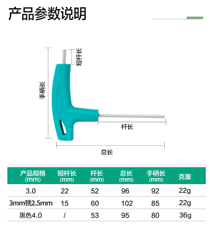 短T详情-1_04.jpg