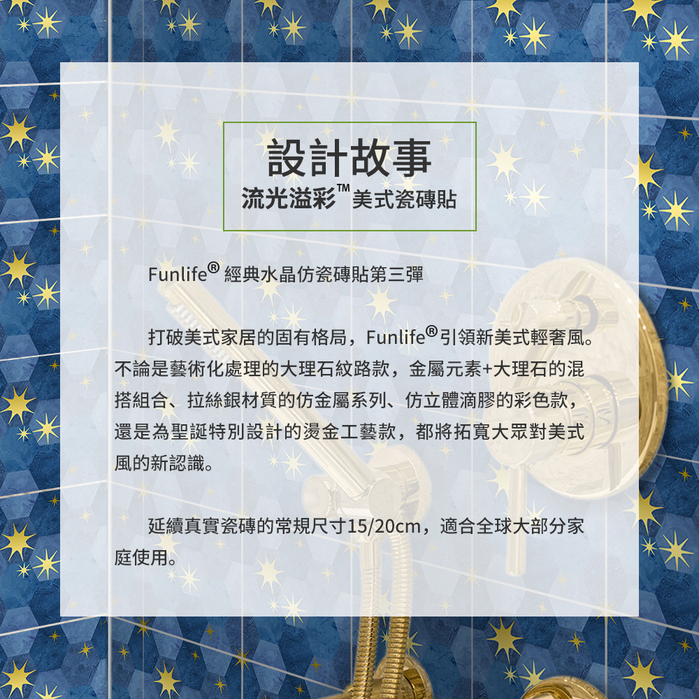 TS设计故事（中文）.jpg