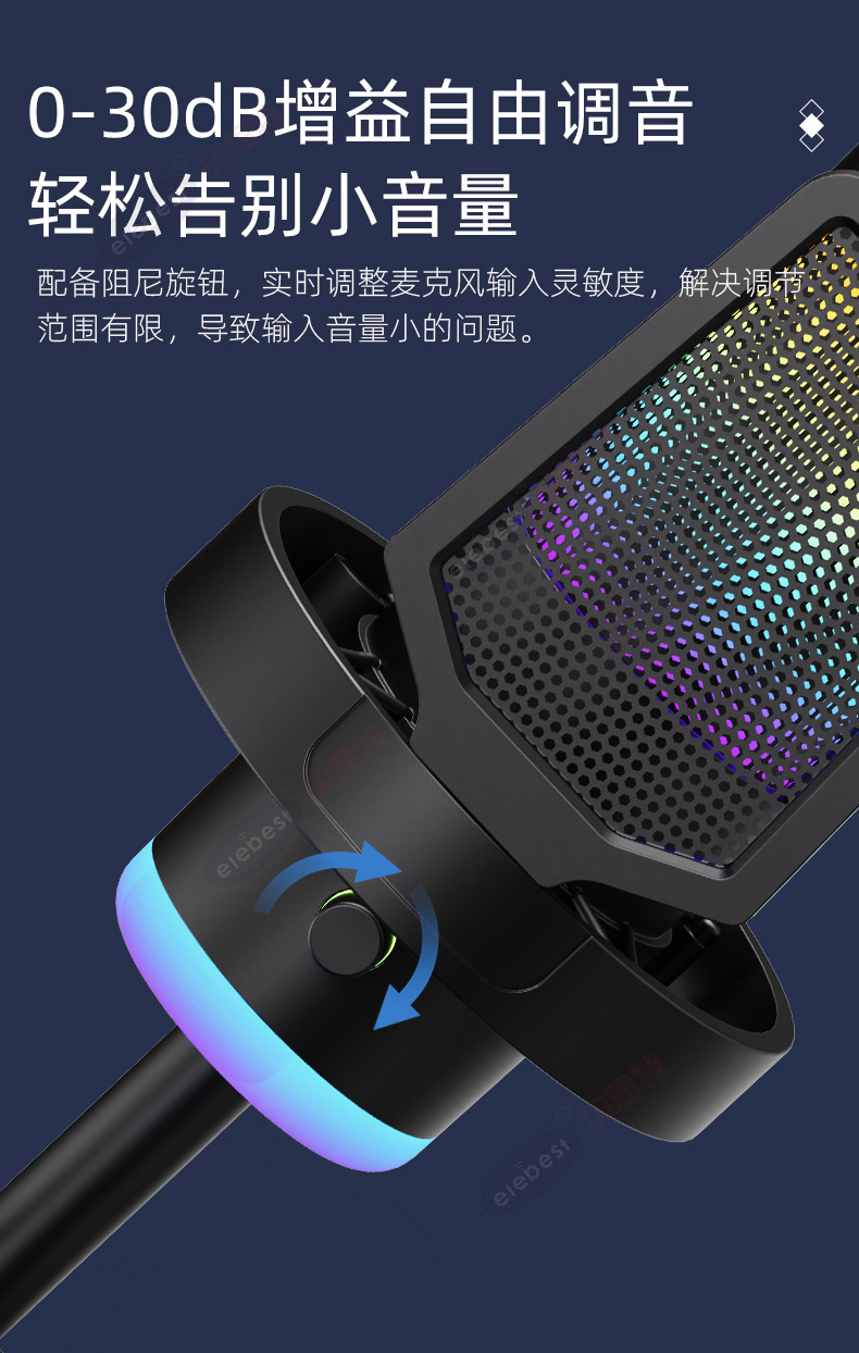 ME12麦克风_12