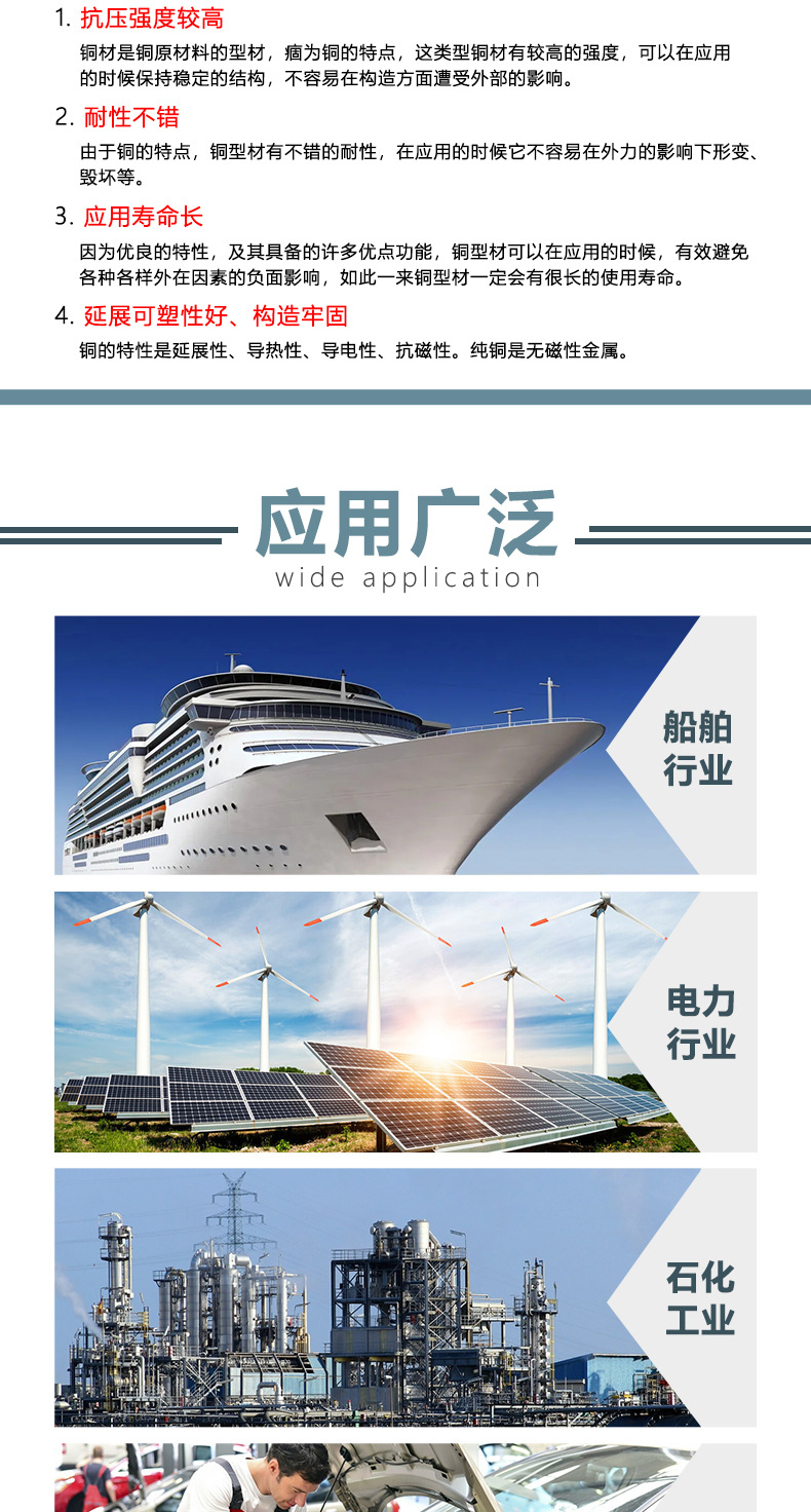 志达-铜系列（详情）_07