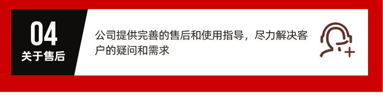 通用详情2(1)_15.jpg