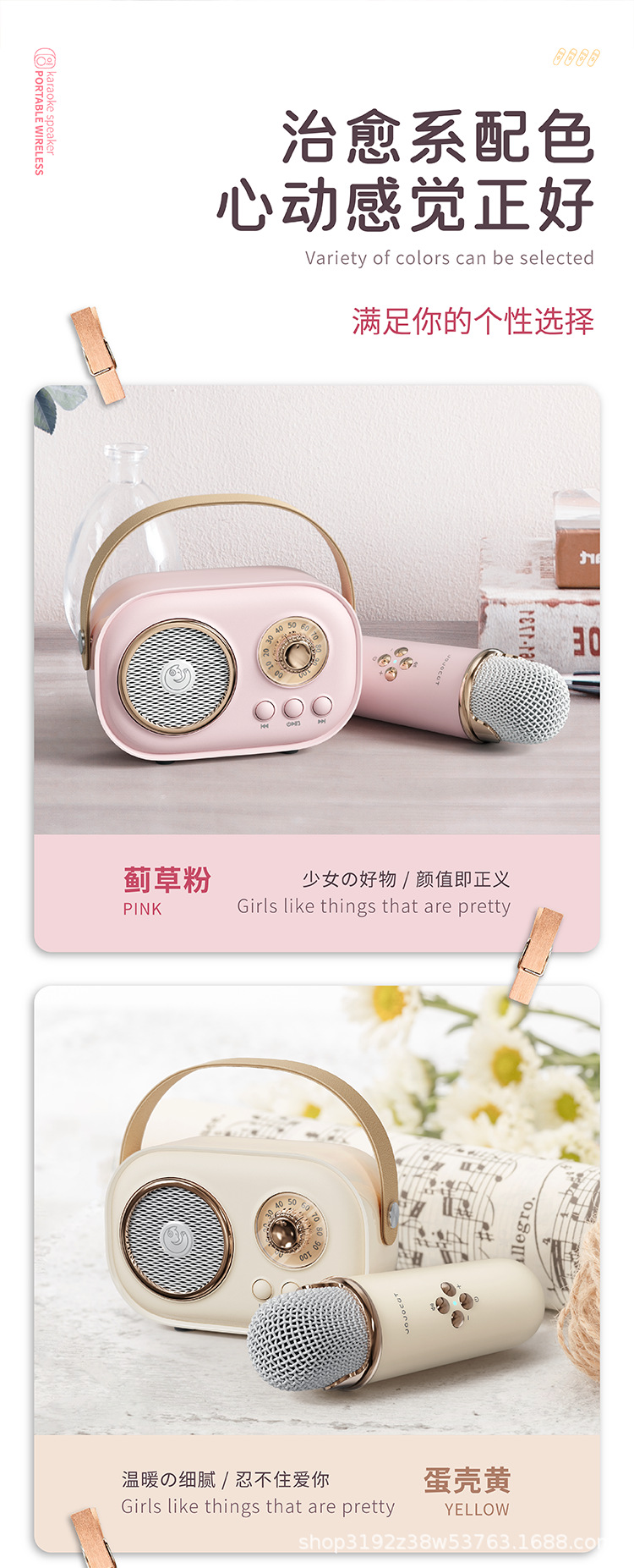 C20PLUS便携式K歌音箱详情页中文版750切图2023-