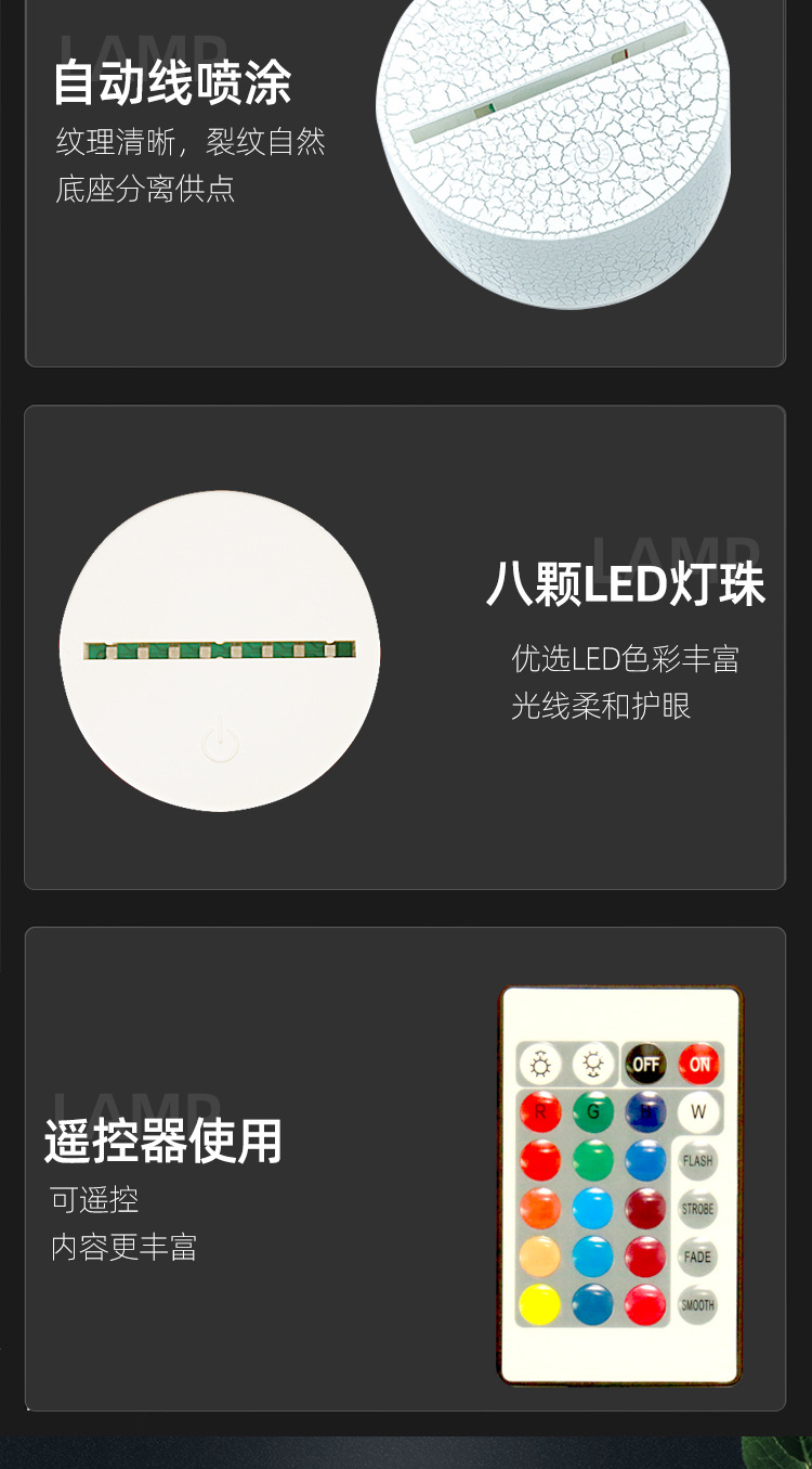 小夜灯底座