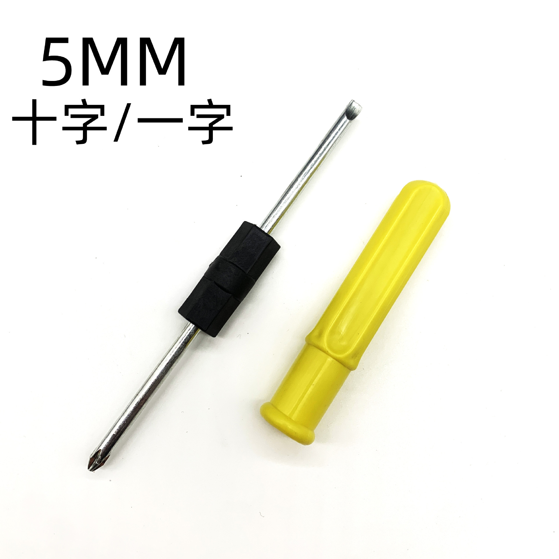 5厘