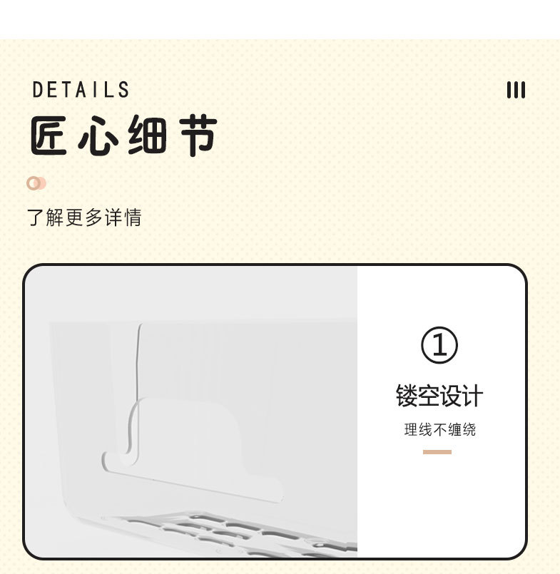 数据线收纳盒_11