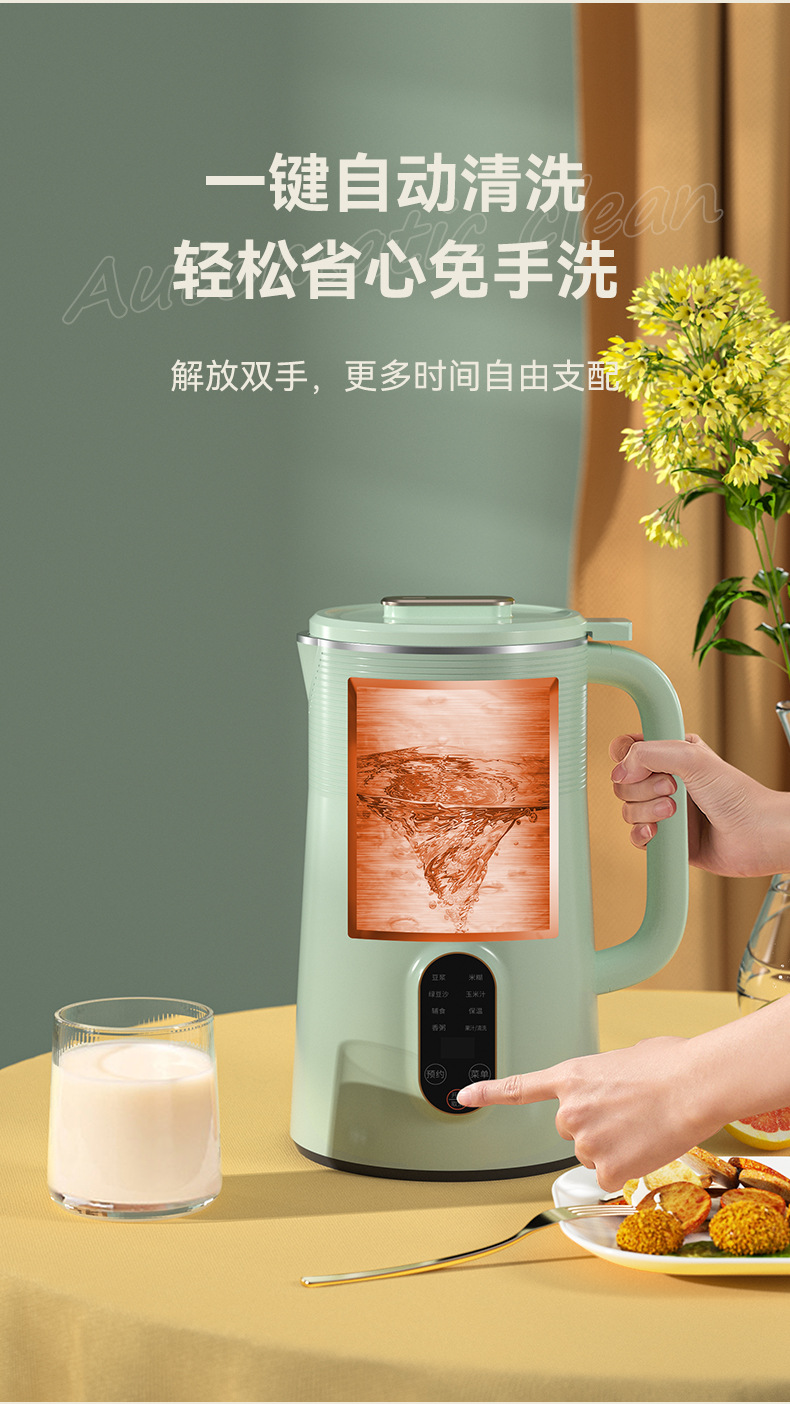 1626D浅绿详情页-2_05