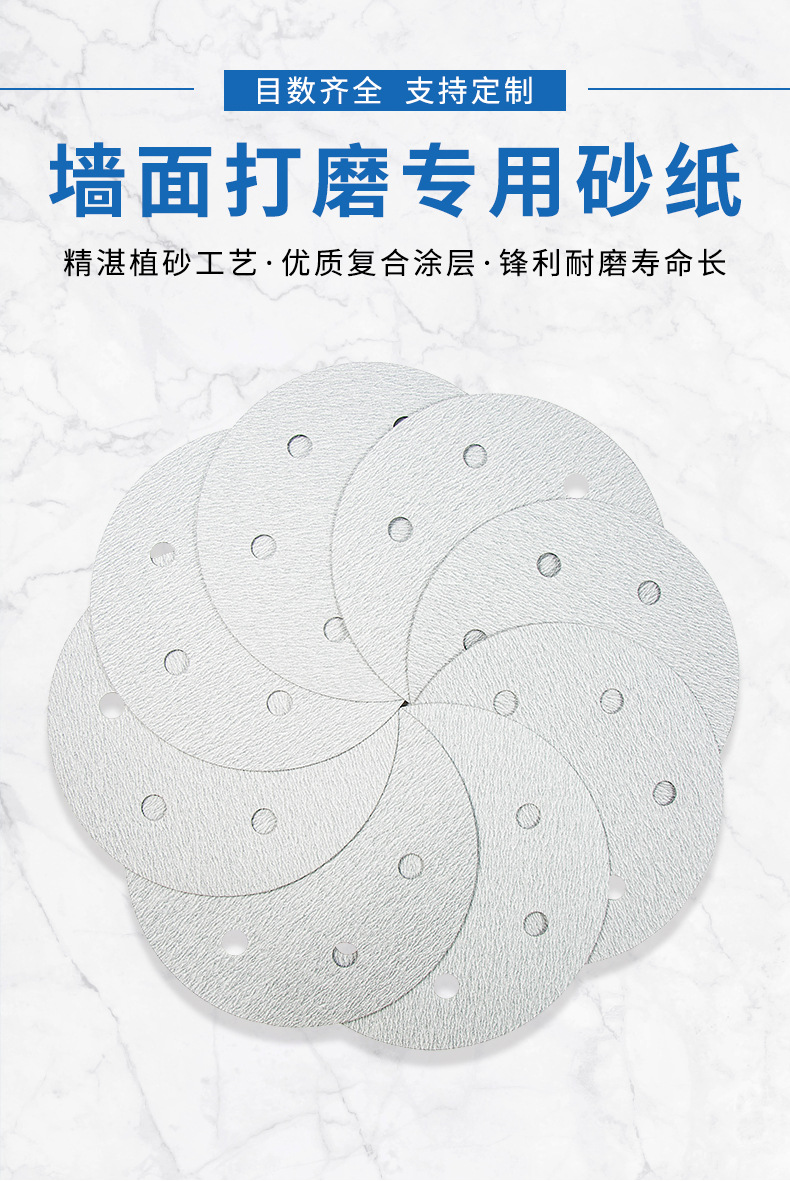 9寸6孔金牛_02.jpg