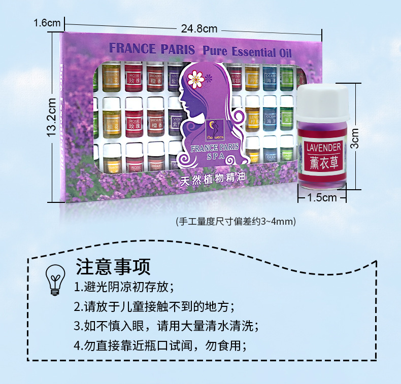 36款精油_03.jpg