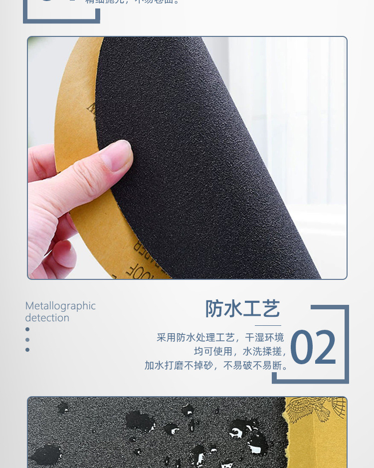 详情页_04.jpg