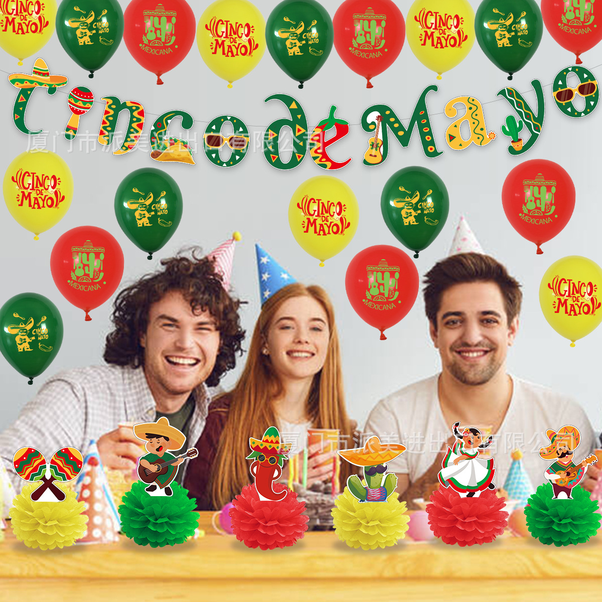 cinco-de-mayo墨西哥狂欢节-最终稿-melody