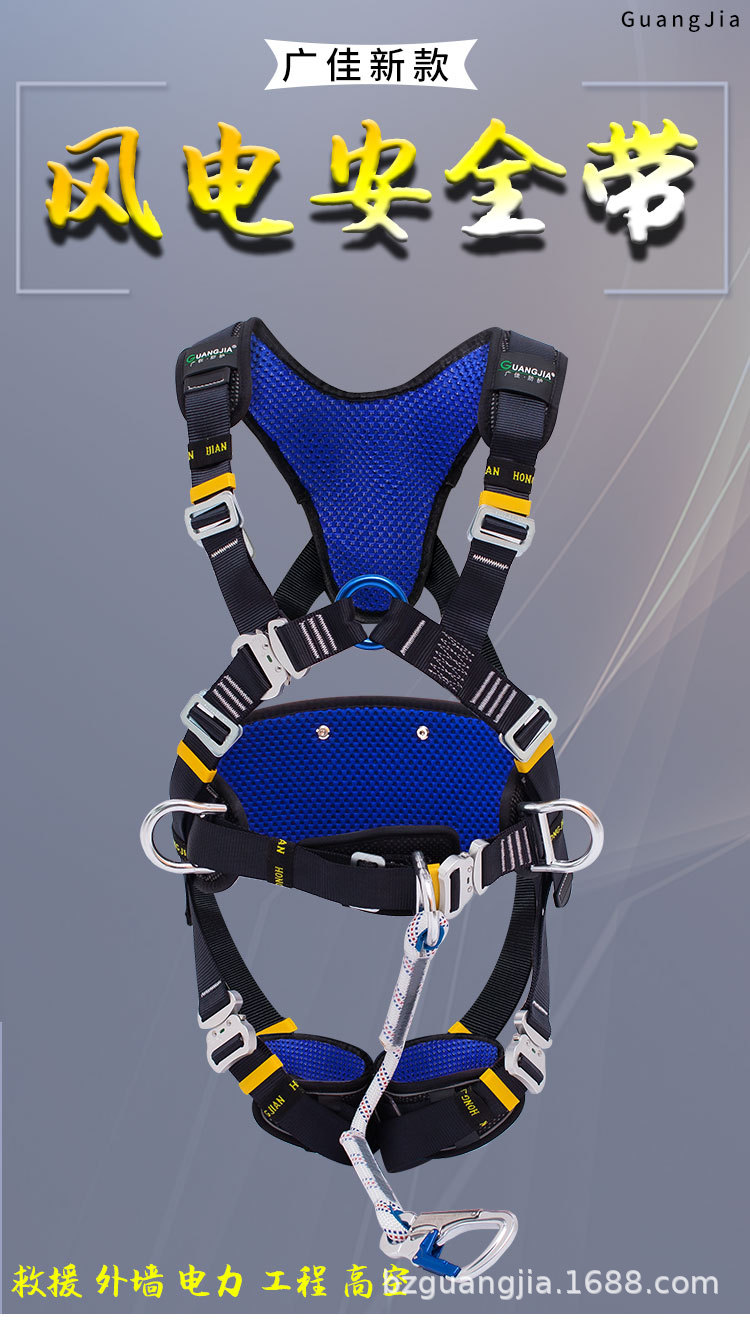 最高端安全带_01.jpg