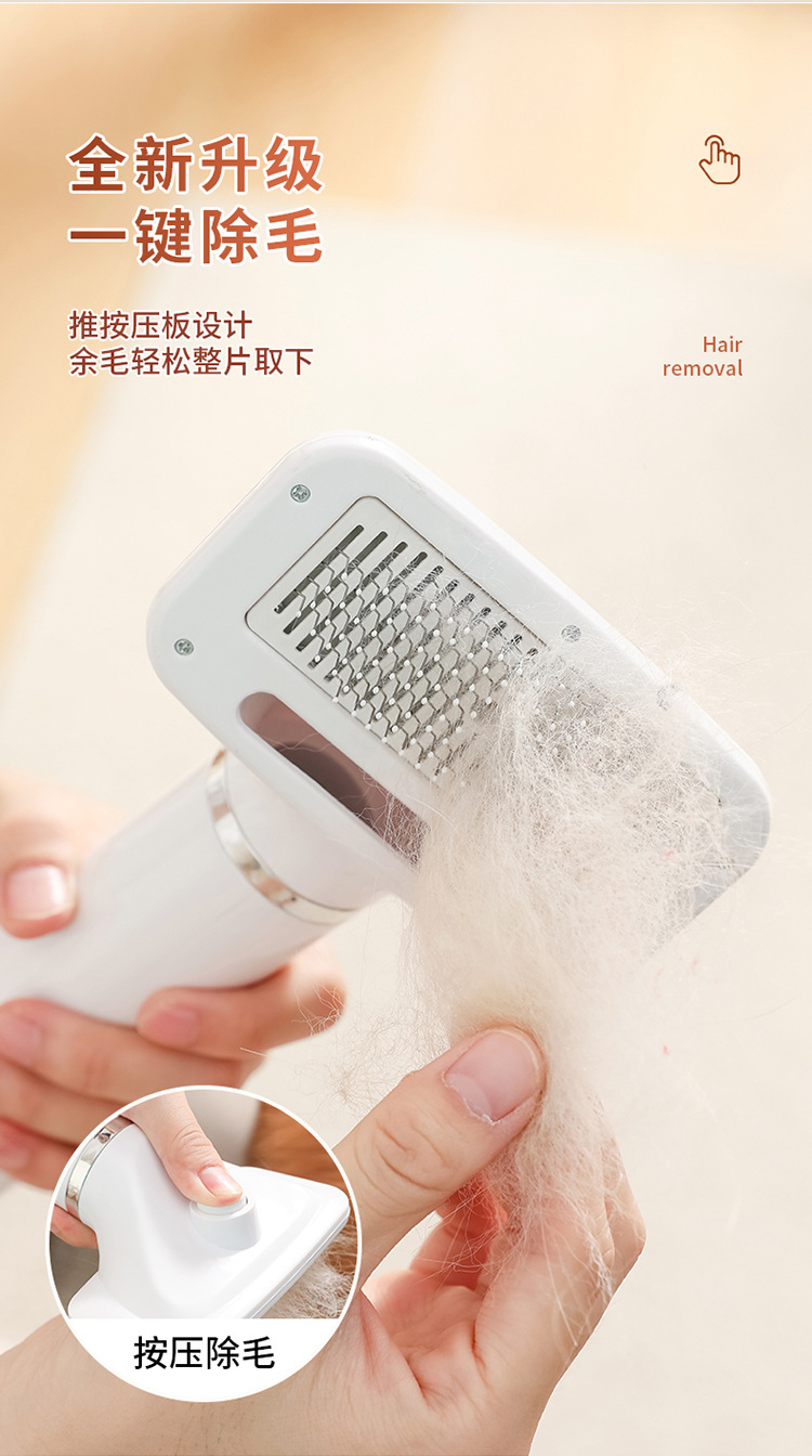 宠物吹毛器-拷贝_04.jpg
