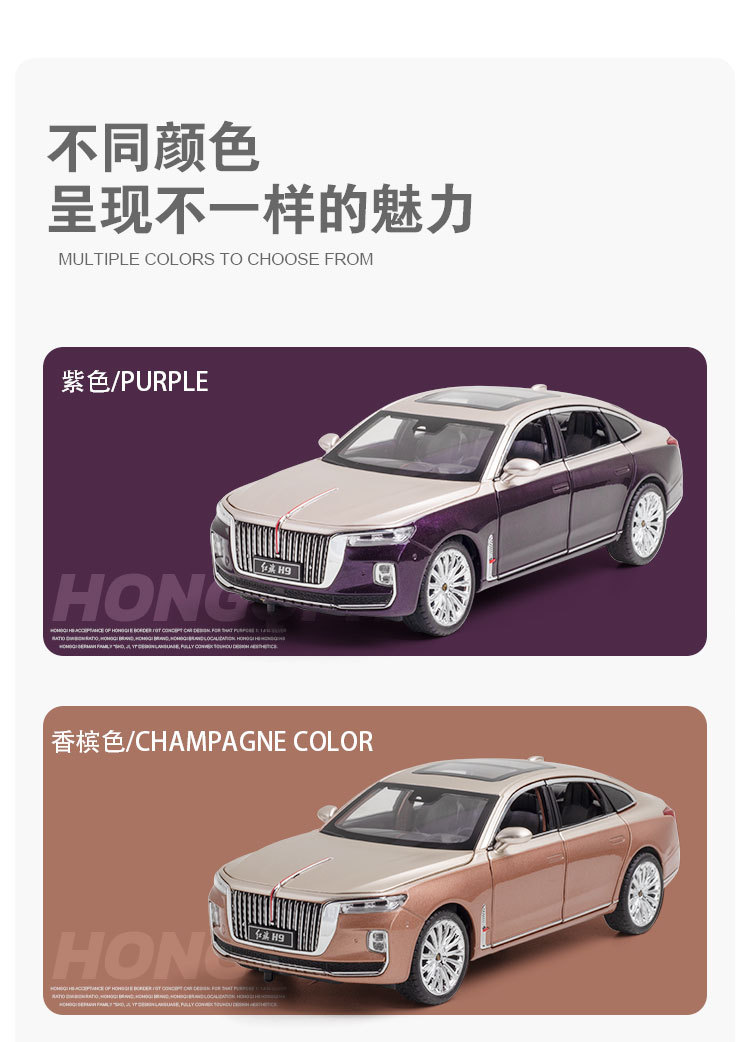 红旗H9_03.jpg