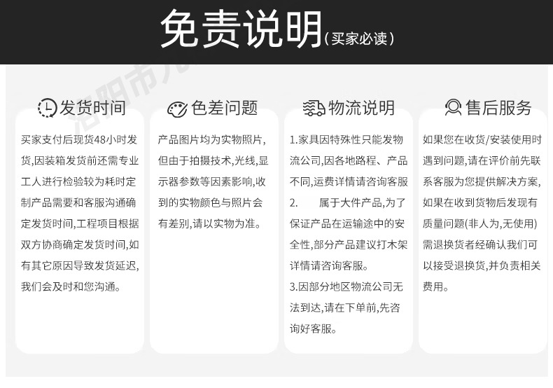 黑色工作台_16.jpg