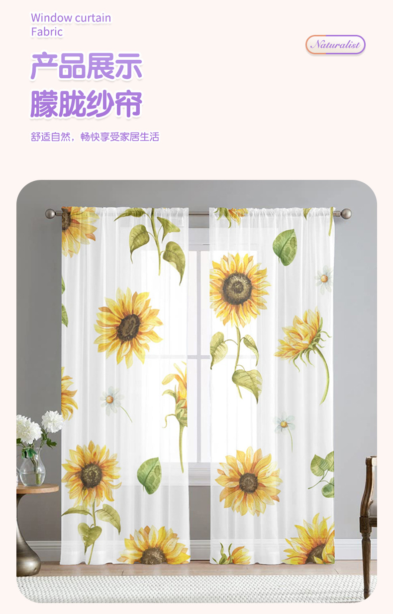 花卉系列详情_08