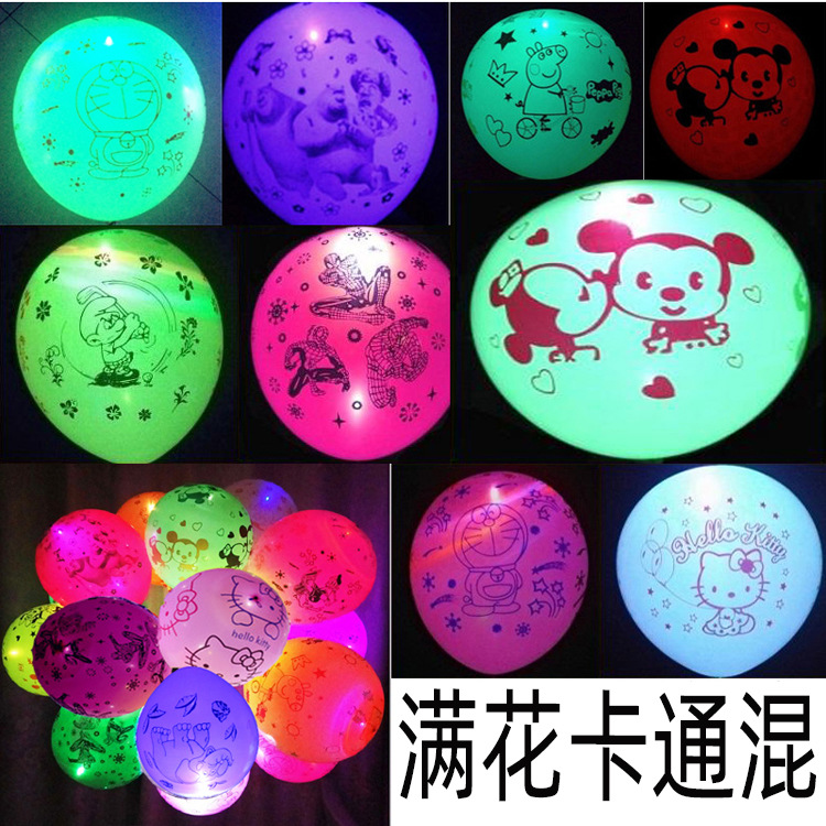 全花卡通